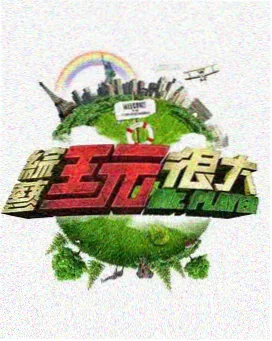 影视先锋片单配图：幕后对谈现场